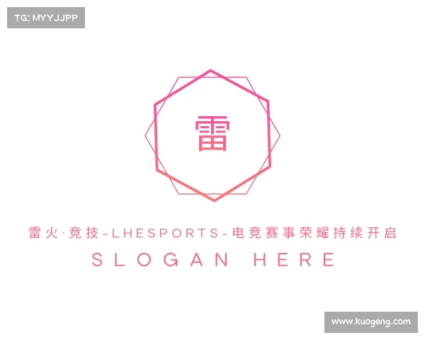 认识雷火·竞技-LHEsports-电竞赛事荣耀持续开启